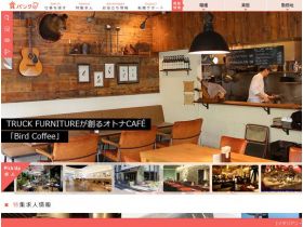 食bank网站的缩略图