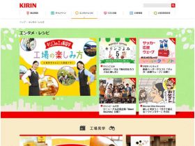 娱乐·食谱精美网页欣赏