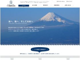 紫藤物产精美网页欣赏