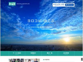 家庭后勤精美网页欣赏