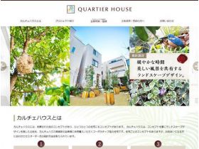 カルチェ住宅网站的缩略图