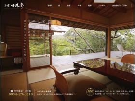 竹林亭网站的缩略图