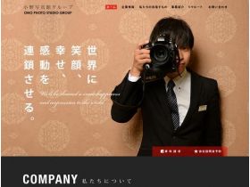 小野照片馆组网站的缩略图