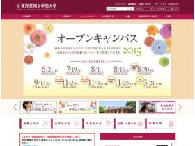 东洋英和女学院大学网站的缩略图