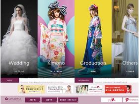 山田屋精美网页欣赏