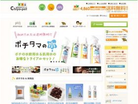 千宠物网站的缩略图