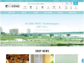 Re : CENO TOKYO精美网页欣赏