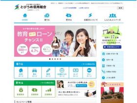 跳的是信用会精美网页欣赏