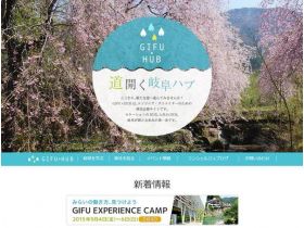 GIFU×HUB精美网页欣赏