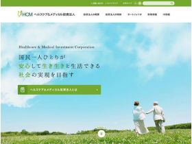 健康和医疗投资法人精美网页欣赏