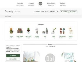 Do！earth &从网站的缩略图