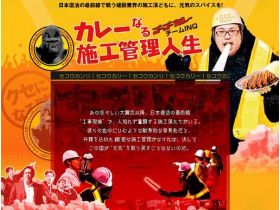 完美的积极注入！网站的缩略图