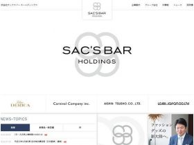 萨克斯管控股精美网页欣赏