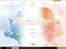 アルモニーソルーナ（表参道）网站的缩略图