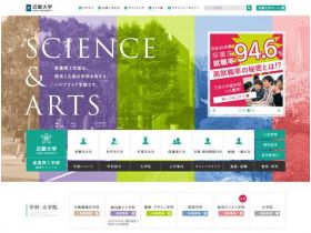 近畿大学工业理学部网站的缩略图