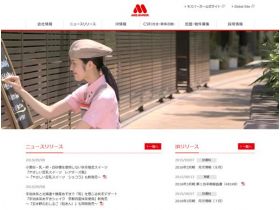 モスフード服务精美网页欣赏