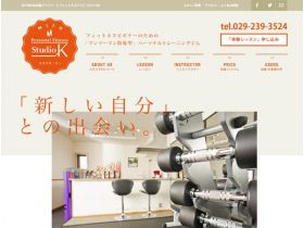 演播室K精美网页欣赏