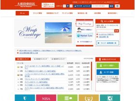 和投资信托精美网页欣赏