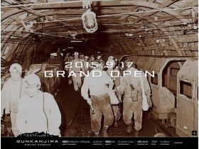 军舰岛数码博物馆精美网页欣赏