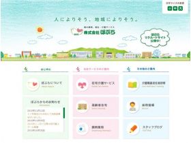 行李精美网页欣赏