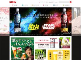 KIRIN精美网页欣赏