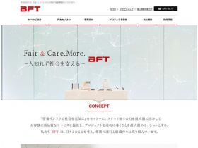 BFT精美网页欣赏