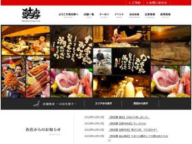 奥深精美网页欣赏