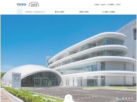 它由TOTO博物馆网站的缩略图