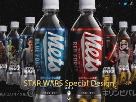 麒麟梅兹特别网站精美网页欣赏