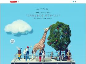 “在这种时候，是大宝时光！”精美网页欣赏