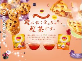 立顿红茶甜点精美网页欣赏