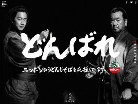 咚，被精美网页欣赏