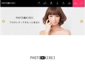 PHOTOKIREI网站的缩略图
