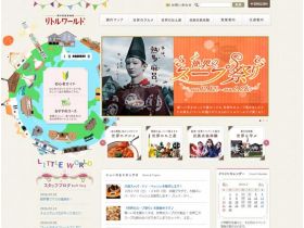 野外民族博物馆网站的缩略图