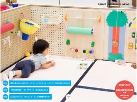 cocoiku（这里高潮）网站的缩略图