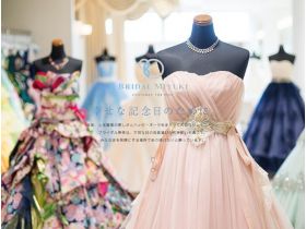 婚庆美幸网站的缩略图