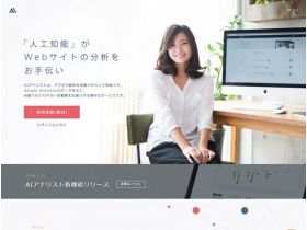 AI分析师网站的缩略图