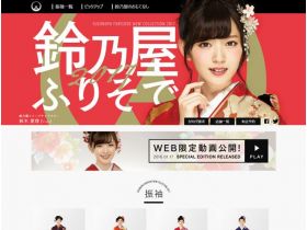 2017新作网站的缩略图