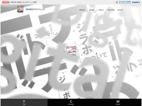 转基因数码实验室新泻精美网页欣赏