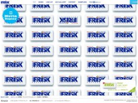 FRISK精美网页欣赏