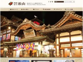 四国濑户内松山网站的缩略图