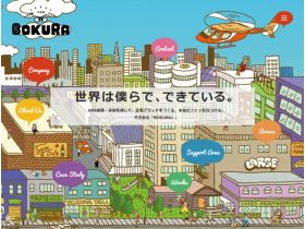 BOKURA网站的缩略图