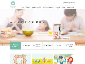 表飞鸣制药精美网页欣赏