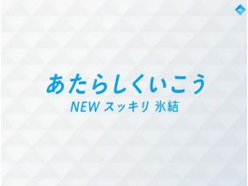 麒麟冰冻网站的缩略图