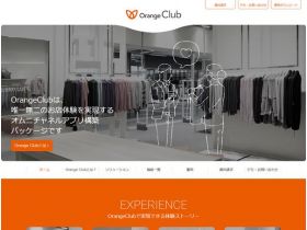 Orange Club网站的缩略图