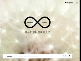 尊敬精美网页欣赏