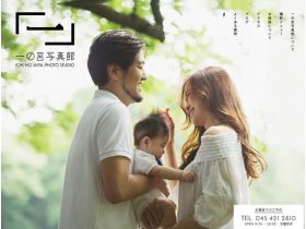 一の宮照相馆网站的缩略图