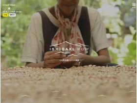 ISHIGAKI NOW网站的缩略图