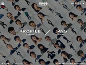 ADK RECRUIT 2017网站的缩略图