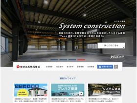 领唱金属网站的缩略图